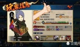 火影忍者最新爆料削弱,最新爆料揭示忍者世界实力大洗牌，主角实力遭削弱