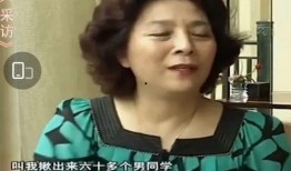 二小姐妈妈爆料视频,独家内幕大公开